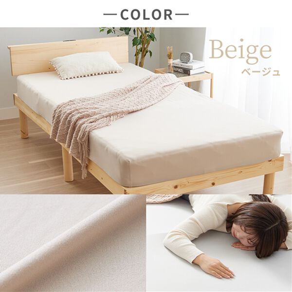 iellio（イエリオ）の「装着簡単！ぴったりフィットのびのびシーツ＜吸水速乾・抗菌防臭・ベッドシーツ・敷布団カバー・ボックスシーツ＞（敷布団カバー・シーツ）」｜詳細画像