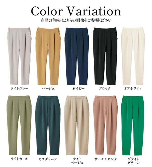 RANAN（ラナン）の「美脚シルエットクロップドパンツ（フルレングスパンツ）」｜詳細画像