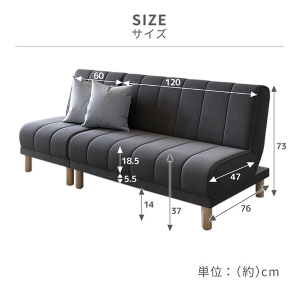 iellio（イエリオ）の「４ＷＡＹスタイリッシュソファベッド＜リクライニングソファ・カウチソファ・オットマンソファ・２人掛け・３人掛け・新生活＞（ソファ）」｜詳細画像