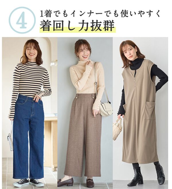 Viola e Viola（ヴィオラ エ ヴィオラ）の「洗えるもちもち　袖ボタンリブニット（ニット・セーター）」｜詳細画像
