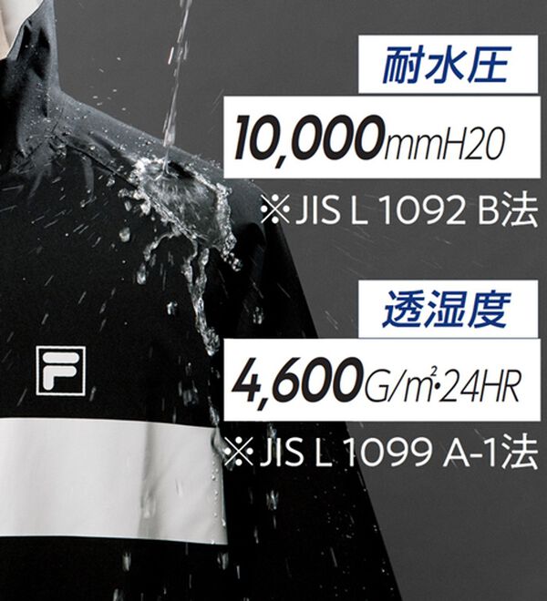 「＜フィラ＞オールシーズンポケッタブルレインウェア（その他メンズアウター）」｜詳細画像