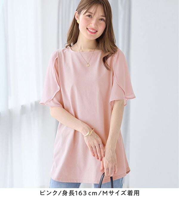 alotta（アロッタ）の「シフォン切替チューリップ袖チュニックＴシャツ（チュニック）」｜詳細画像