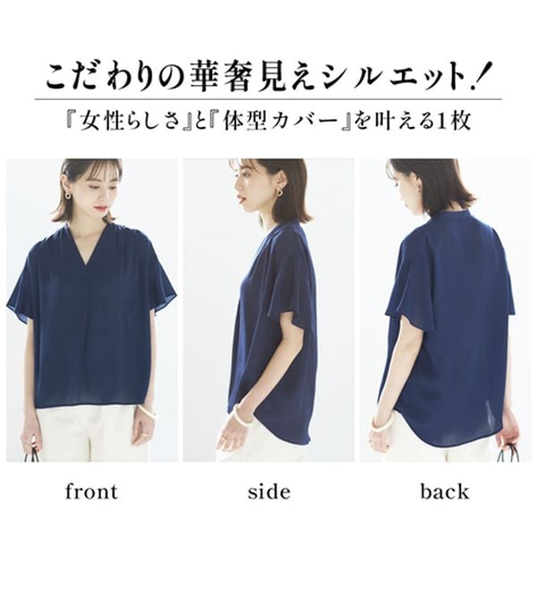 GeeRA（ジーラ）の「サラサラ涼しい！着やせも叶うフレアー袖ブラウス（ブラウス）」｜詳細画像