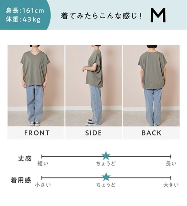 Viola e Viola（ヴィオラ エ ヴィオラ）の「ひんやり！美人シルエット叶えるドルマントップス（カットソー）」｜詳細画像