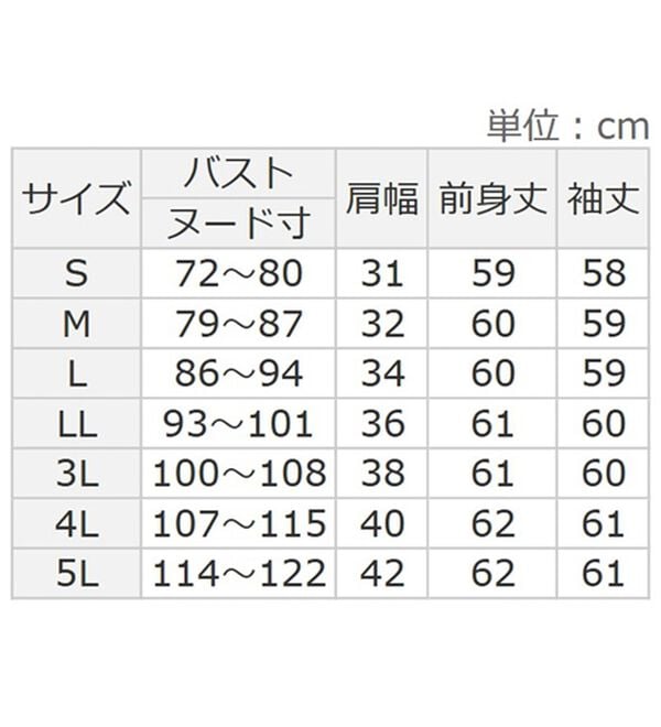 BELLUNA（ベルーナ）の「ハピネスコットン１００％&times;吸湿発熱リブフリルニット＜＆ｃｏｃｏｃｈｉ＞（ニット・セーター）」｜詳細画像