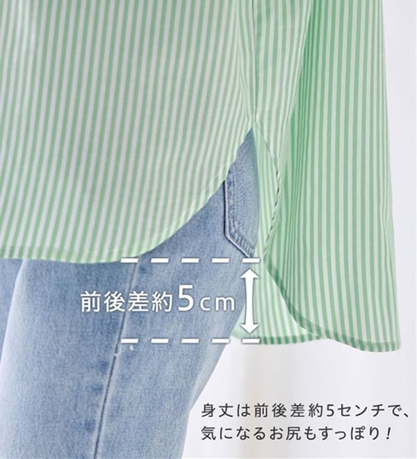 Viola e Viola（ヴィオラ エ ヴィオラ）の「【シワになりにくい】ゆったりストライプビックシャツ（シャツ）」｜詳細画像