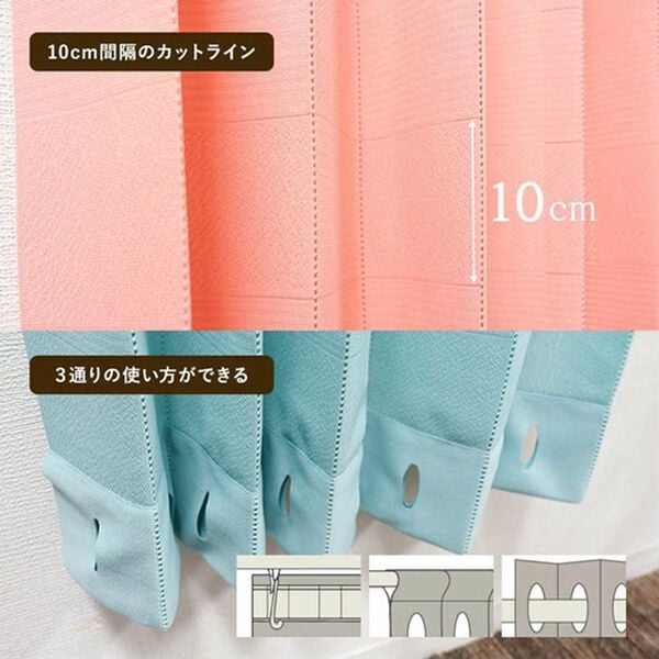 「間仕切りパタパタＵＶ見えにくいカーテン＜のれん　レース　遮熱　断熱　ＵＶカット　北欧風　目隠しカーテン　ドア仕切り　玄関＞（のれん・間仕切り・カーテン関連品）」｜詳細画像