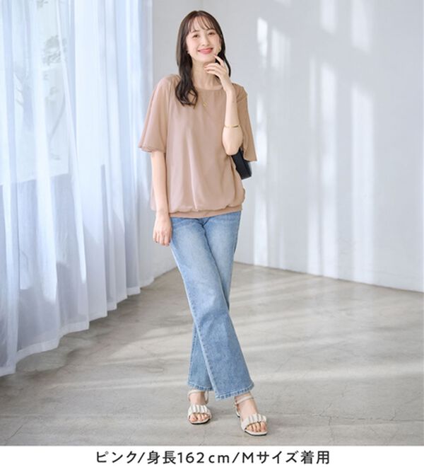 alotta（アロッタ）の「インナー付きドルマンブラウス（ブラウス）」｜詳細画像