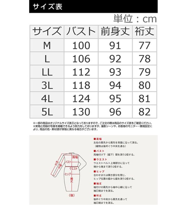 BELLUNA（ベルーナ）の「ボーダージャカード素材ラガーシャツワンピース（カットソーワンピース）」｜詳細画像
