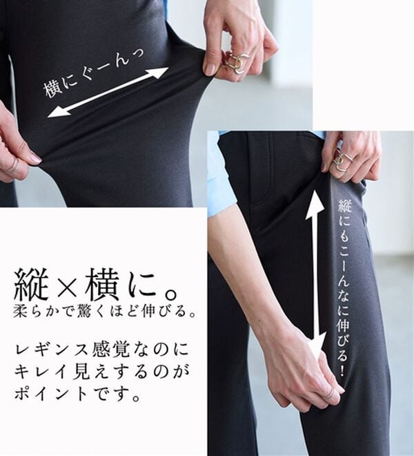 BELLUNA（ベルーナ）の「【選べる股下】ジャストフィットらくらくパンツ（フルレングスパンツ）」｜詳細画像