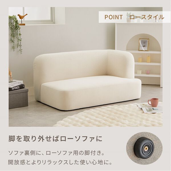 iellio（イエリオ）の「コンパクトカウチソファＤａｒａｍ（ソファ）」｜詳細画像