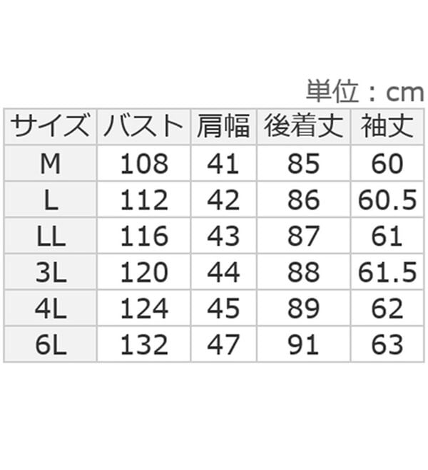 ルフラン（ルフラン）の「洗える！フレンチダウンコート（ダウンコート・ジャケット・ベスト）」｜詳細画像