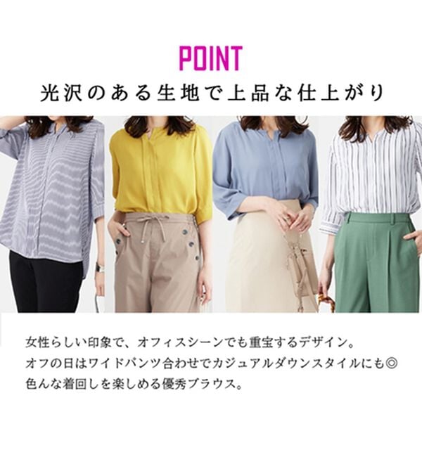 BELLUNA（ベルーナ）の「【接触冷感】機能付ジョーゼット素材キーネックブラウス（ブラウス）」｜詳細画像