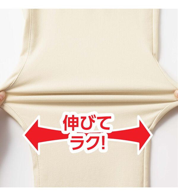 ルフラン（ルフラン）の「【３本組】定番！自由自在パンツ（フルレングスパンツ）」｜詳細画像