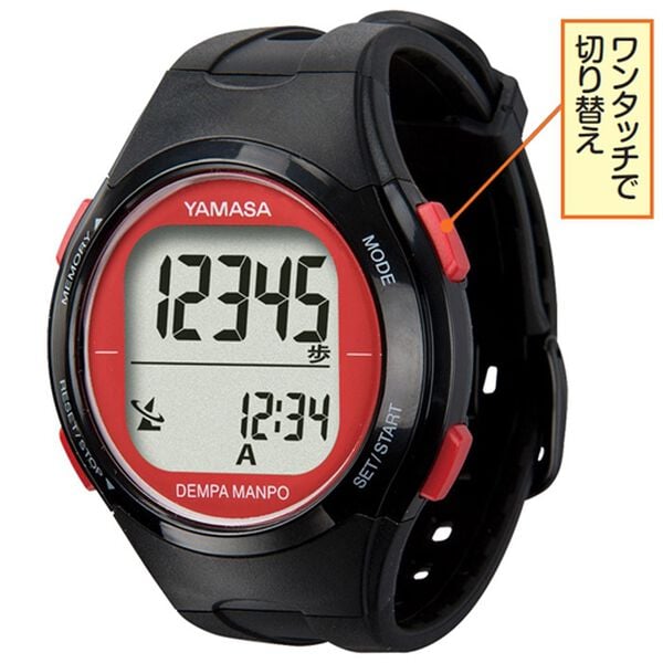 時計合わせ不要の電波ウォッチ万歩計 - ベルーナ【公式】