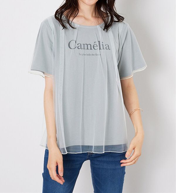 BELLUNA（ベルーナ）の「チュール重ねロゴプリントプルオーバー（カットソー）」｜詳細画像