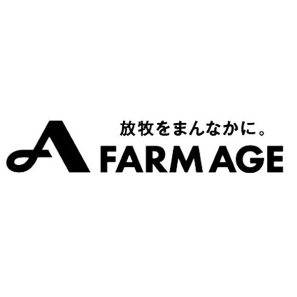 「熊・猪から畑を守る電気柵セット（ガーデニング・園芸用品）」｜詳細画像