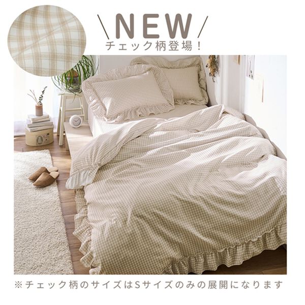 iellio（イエリオ）の「大人かわいいダブルフリル付布団カバーリング＜掛け布団カバー・ボックスシーツ・枕カバー・ずれにくい・オールシーズン・淡色＞（敷布団カバー・シーツ）」｜詳細画像