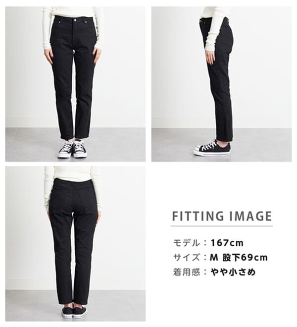 BELLUNA（ベルーナ）の「静電防止！蓄熱綿サテンストレッチカラーパンツ（フルレングスパンツ）」｜詳細画像