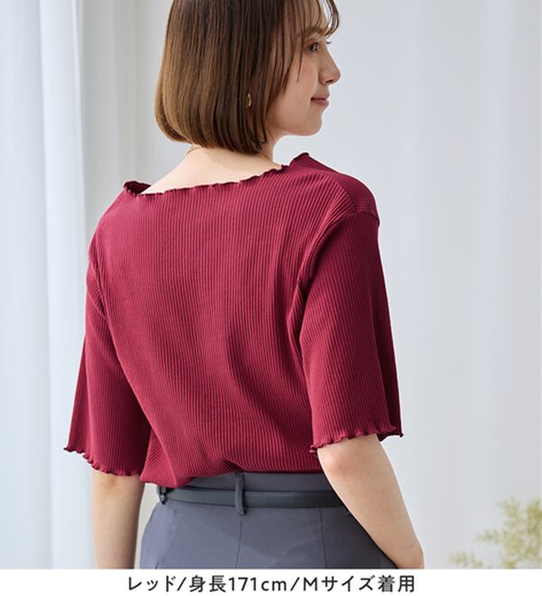 Viola e Viola（ヴィオラ エ ヴィオラ）の「ひんやリブ　メロウデザイントップス（カットソー）」｜詳細画像