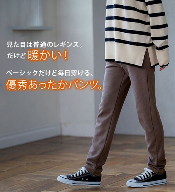 BELLUNA（ベルーナ）の「まるではく毛布！静電防止付裏ファーレギンス（スパッツ・レギンス）」｜詳細画像