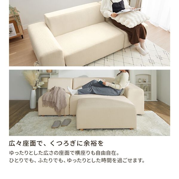 iellio（イエリオ）の「ボリュームワイドソファＳｏｌｉｅ（ソファ）」｜詳細画像
