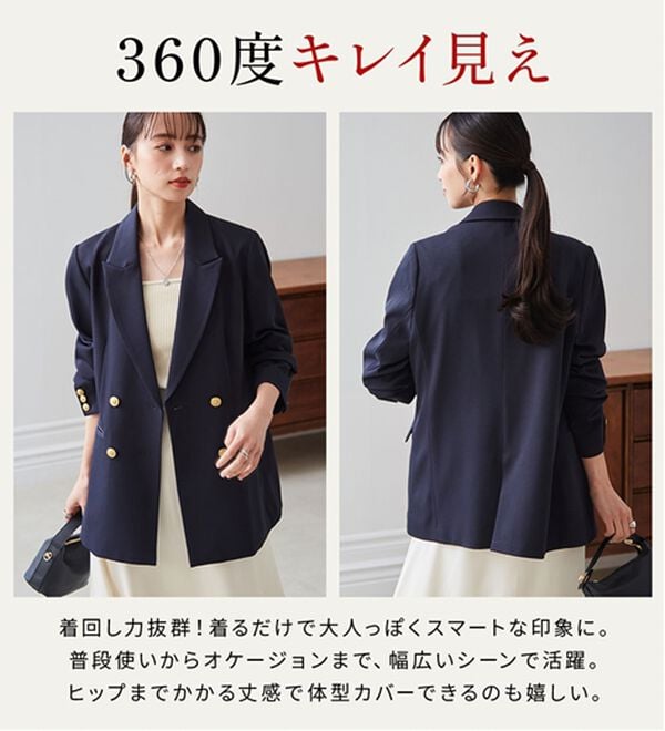 RANAN（ラナン）の「洗える！ゴールド調ボタンWテーラードジャケット（テーラードジャケット）」｜詳細画像