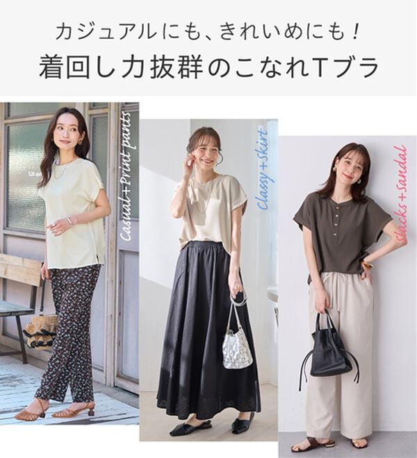 Viola e Viola（ヴィオラ エ ヴィオラ）の「さらさらＥＡＳＹ　前後２ＷＡＹヘンリーネックＴブラウス（ブラウス）」｜詳細画像