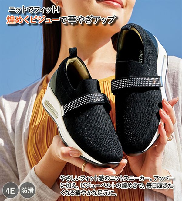 ルフラン（ルフラン）の「ビジュー付４Ｅベルトニットスニーカー（スニーカー）」｜詳細画像