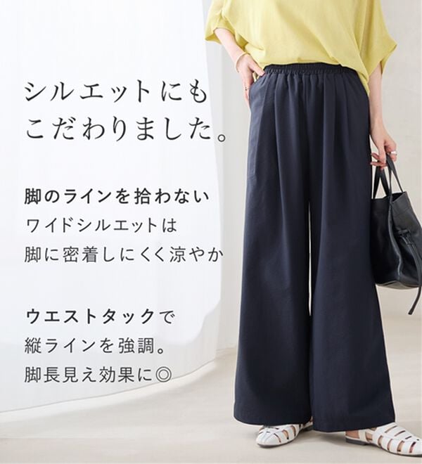 Viola e Viola（ヴィオラ エ ヴィオラ）の「涼しい履き心地！サッカーワイドパンツ（ワイドパンツ・ガウチョ）」｜詳細画像