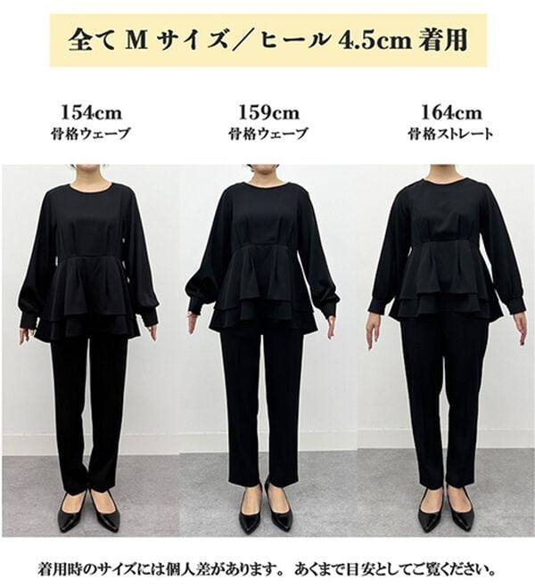 RANAN（ラナン）の「【２点セット】洗える！バックパール調ペプラムチュニックセットアップ（パンツスーツ）」｜詳細画像