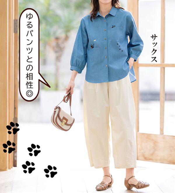 ルフラン（ルフラン）の「【２色組】ねこちゃんデニムシャツ（シャツ）」｜詳細画像