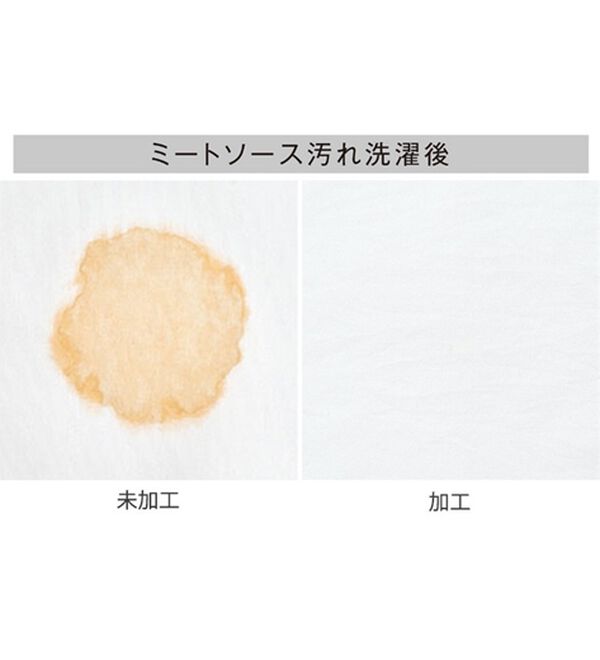 BELLUNA（ベルーナ）の「汚れが落ちやすい白！ストレートパンツ（フルレングスパンツ）」｜詳細画像