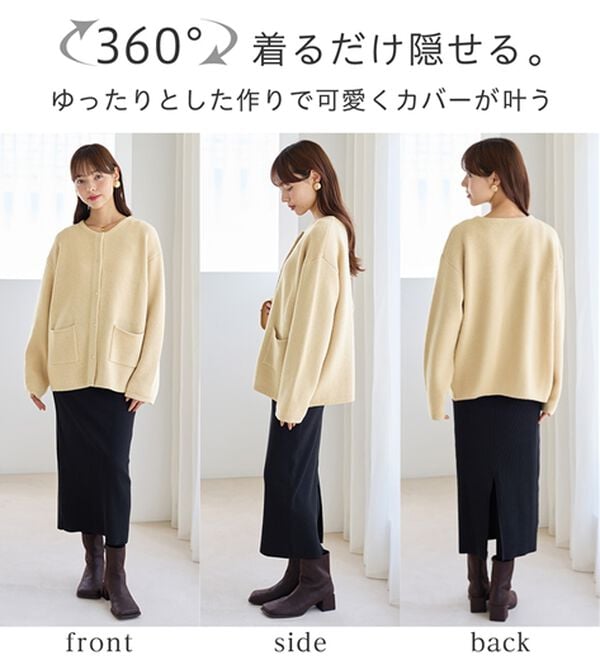 Viola e Viola（ヴィオラ エ ヴィオラ）の「裏配色スナップニットカーデ（ニットカーディガン）」｜詳細画像