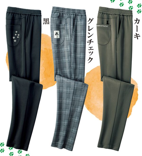 ルフラン（ルフラン）の「【３本組】「猫の毛が落ちやすい」裏起毛パンツ（フルレングスパンツ）」｜詳細画像