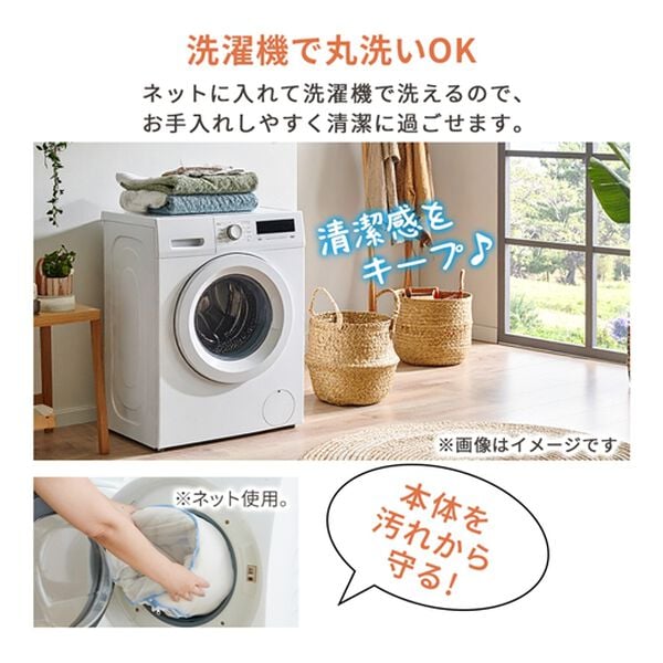 iellio（イエリオ）の「ゆったり・まったりクッション一体型ラグ専用カバー（ラグ）」｜詳細画像