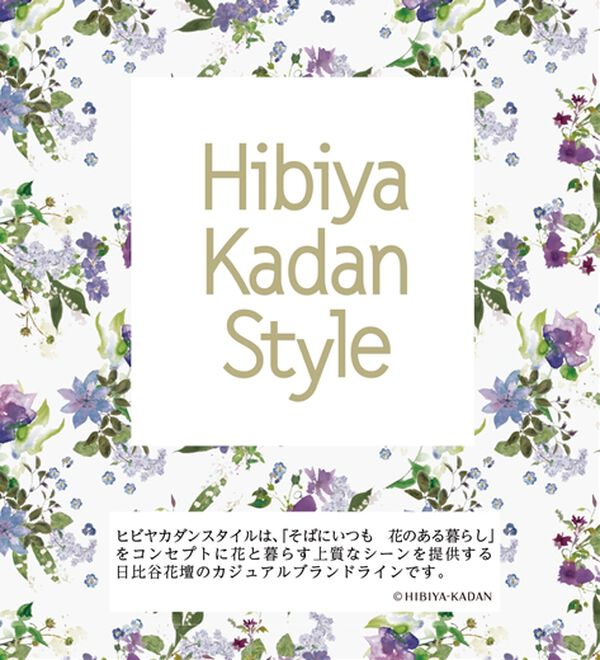 BELLUNA（ベルーナ）の「〈日比谷花壇〉袖フリルデザインブラウス（ブラウス）」｜詳細画像