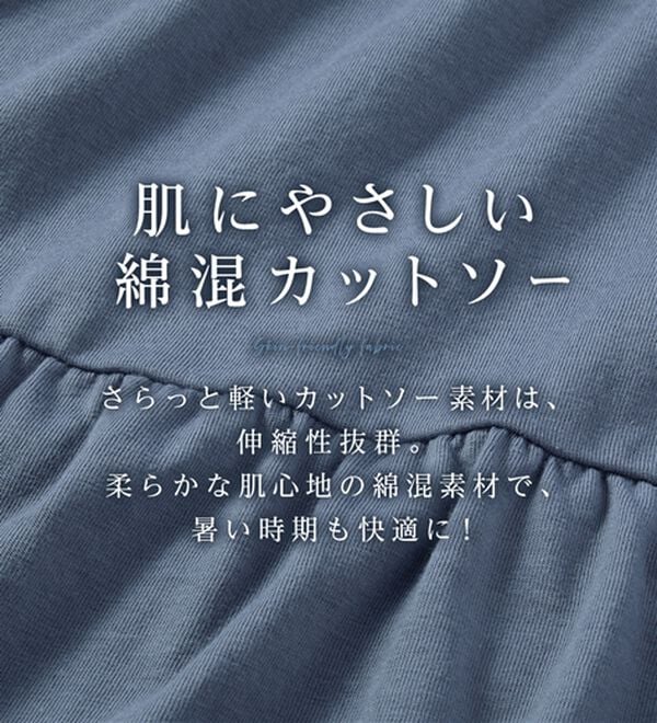 alotta（アロッタ）の「楽に可愛く！ふんわり綿混ティアードチュニック（チュニック）」｜詳細画像