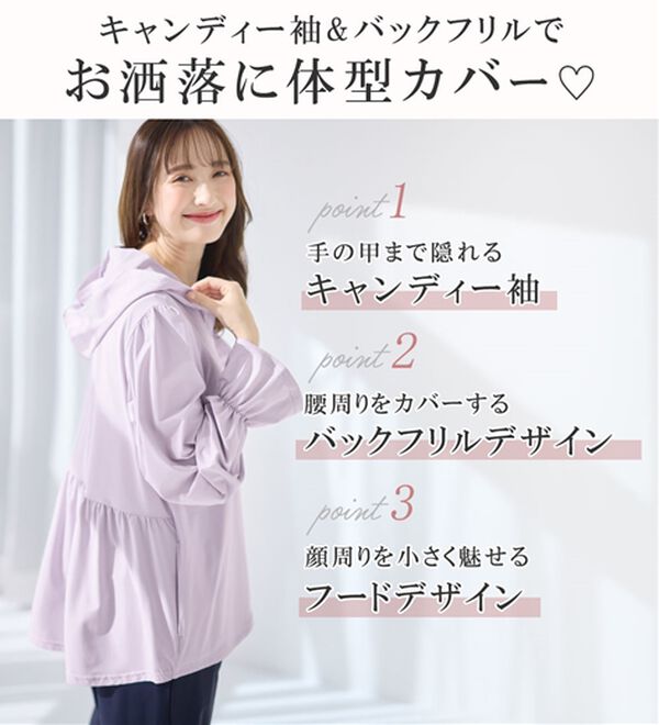 alotta（アロッタ）の「＜水陸両用＞紫外線カット！爽快ジップパーカー（パーカー）」｜詳細画像