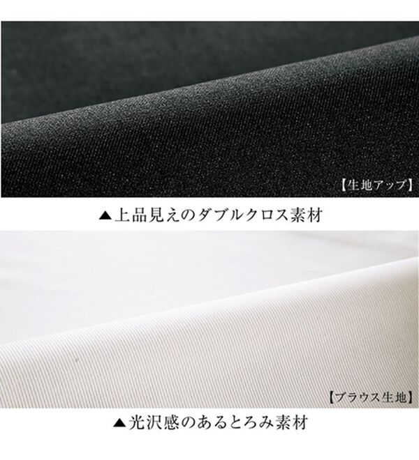 BELLUNA（ベルーナ）の「【４点セット】＜５つのラクが嬉しい！＞洗える！ストレッチ素材４点セットスーツ（その他スーツ）」｜詳細画像