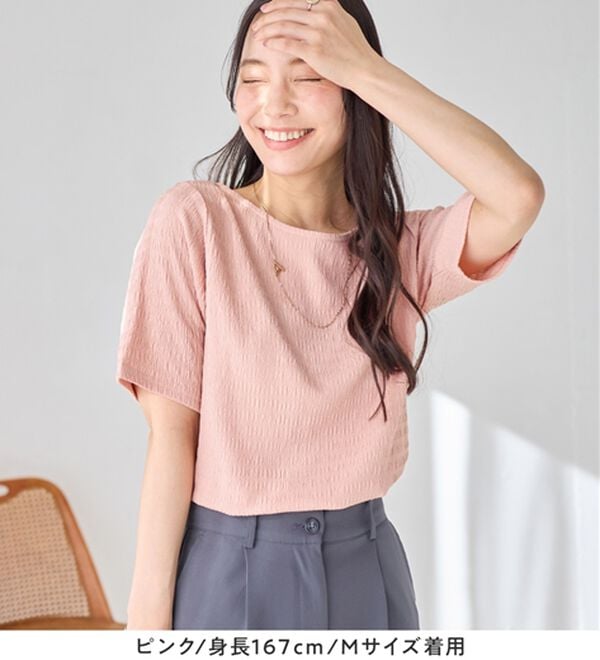 Viola e Viola（ヴィオラ エ ヴィオラ）の「【汗サラ！】Tシャツより上品。きれい見えカットソートップス（カットソー）」｜詳細画像