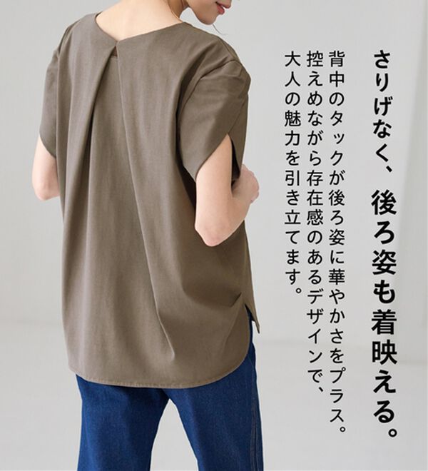 BELLUNA（ベルーナ）の「華奢見せ！後ろ美人デザインプルオーバー（カットソー）」｜詳細画像