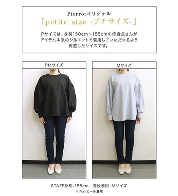 Pierrot（ピエロ）の「２ｗａｙパールボタンブラウス（ブラウス）」｜詳細画像