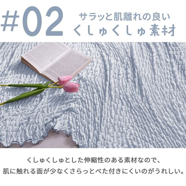 iellio（イエリオ）の「【８日間限定価格】涼感くしゅくしゅケット＜洗える・乾きやすい・ハーフ・シングル・とろとろ・冷房対策・肌掛け・ひざ掛け＞（肌掛布団・タオルケット）」｜詳細画像