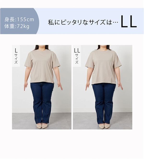 BELLUNA（ベルーナ）の「Ｔシャツが苦手な方に！ひんやり綿混ニットＴ【選べるデザイン】（ニット・セーター）」｜詳細画像