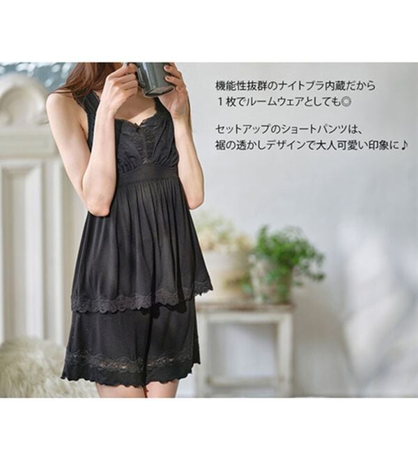 YU'NOW（ユナウ）の「【上下２点セット】リフトアップナイトブラキャミ＆ルームパンツセット（パジャマ・ルームウェア）」｜詳細画像