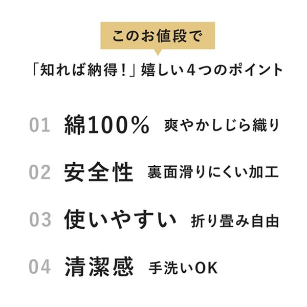 「綿しじら掘りごたつ敷布団（カーペット）」｜詳細画像
