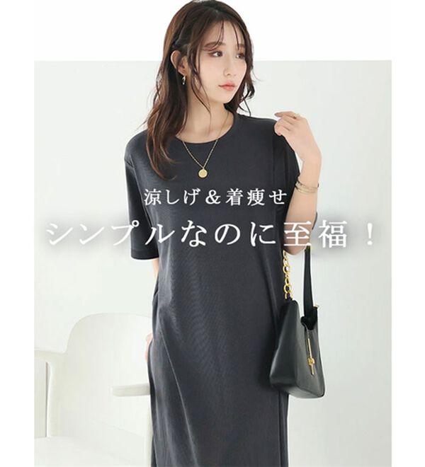 A HAPPY MARILYN（アハッピーマリリン）の「【Ｌ～８Ｌ】【選べる袖丈】さらとろリブワンピース（ロングワンピース）」｜詳細画像