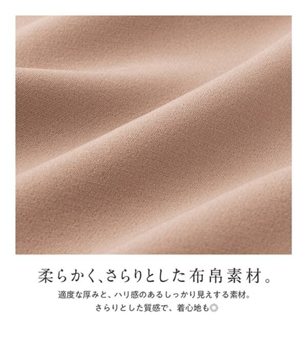 Viola e Viola（ヴィオラ エ ヴィオラ）の「ギャザーデザインサロペット（オールインワン）」｜詳細画像