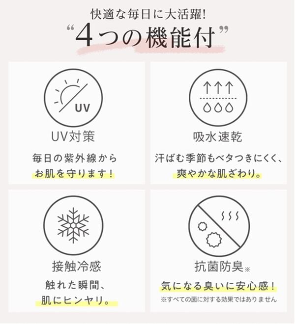 alotta（アロッタ）の「【接触冷感】袖タックゆるワンピース（カットソーワンピース）」｜詳細画像